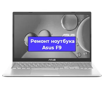 Замена hdd на ssd на ноутбуке Asus F9 в Санкт-Петербурге